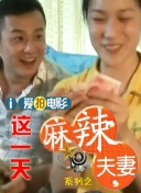 一级做受大片免费视频