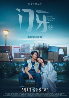 一级做受大片免费视频